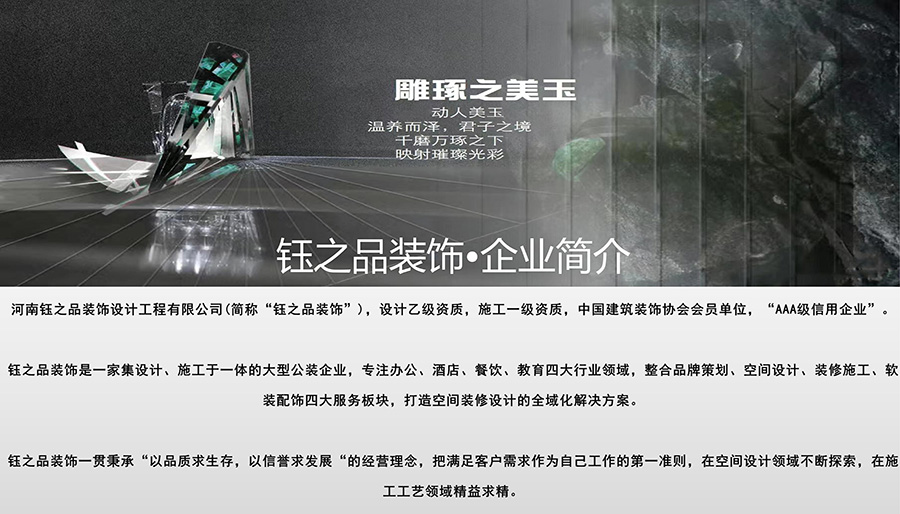 河南郑州今朝地产有限公司效果图汇报方案_03.jpg