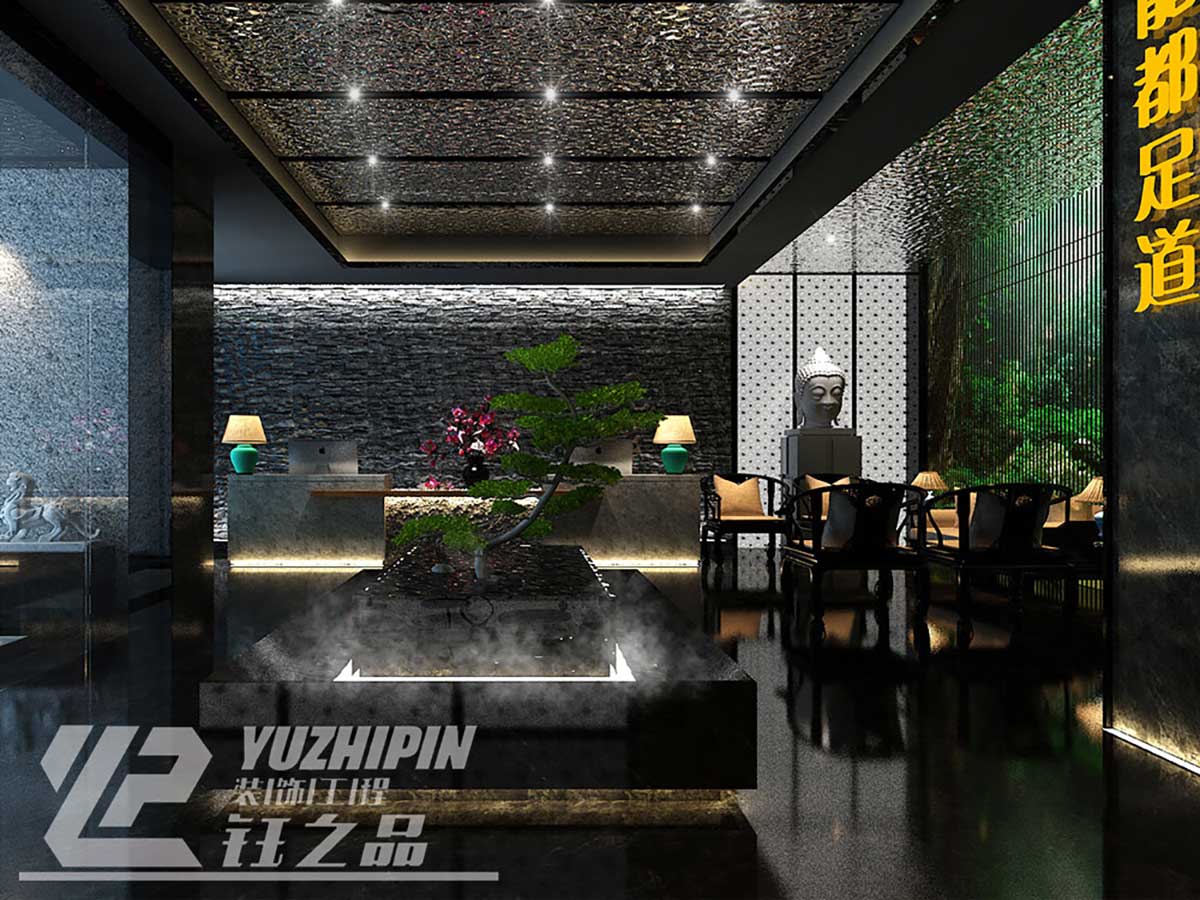 沐月庭足浴会所