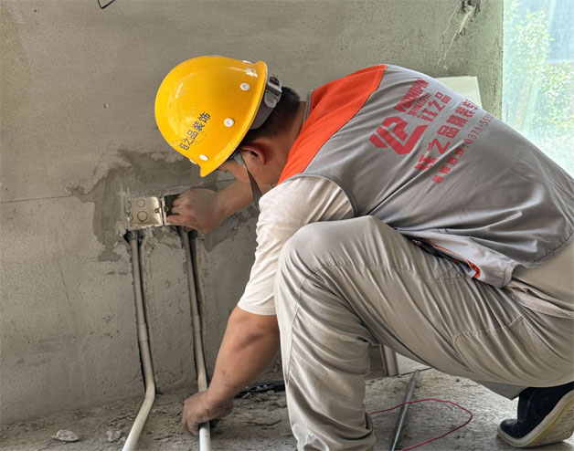 办公室水电改造全流程